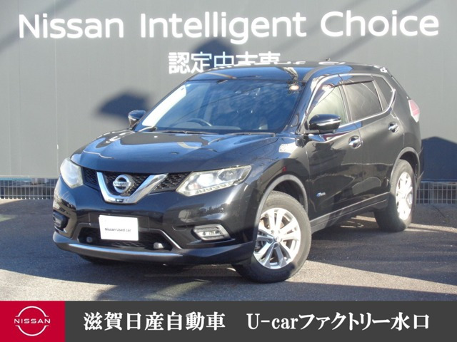 エクストレイル 2.0 20X ハイブリッド エマージェンシーブレーキパッケージ 4WD