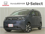フリード エアー EX入荷いたしました、お気軽にお問い合わせください。当社では、お客様に安心してお車をお選びいただくため、ご購入前に現車のご確認をお願いしております。