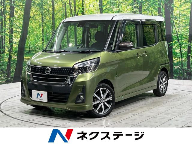デイズルークス ハイウェイスター Gターボ 