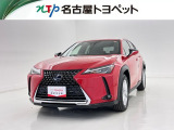 レクサス UX