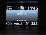 様々な情報を表示します。