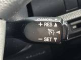 クルーズコントロールを装備。一定速度でのクルージングをサポートし、長時間の運転によるドライバーの疲労を軽減します。