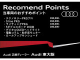Q5スポーツバック TDI クワトロ 150kW アドバンスト Sラインパッケージ ディーゼル 4WD
