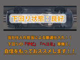下回りはサビや痛みもないとてもキレイな1台です!下回り画像もいつでもご送付可能です!公式LINEからお気軽にお問い合わせください!!