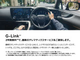 「レクサス緊急サポート24」、緊急通報をサポートする「ヘルプネット」、愛車を見守る「G-Security」、案内をメールで知らせる「リモートメンメンテナンスサービス」など、レクサスライフをサポート。