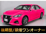★トヨタ クラウンHV 2.5アスリートS 後期型★★禁煙車★ワンオーナー★白本革★OP18AW★★フルエアロ★シートヒーター★★ステアリングヒーター★オートクルーズ★★SDマルチナビ★LEDヘッドライト★