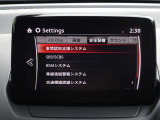 【事故回避支援】スマートブレーキサポートやAT誤発進抑制制御などの安全装備が充実しております。詳しくはお問い合わせくださいませ。