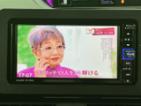 テレビ番組を画面に表示でき、停車中の待ち時間などに映像を視聴できます。画面上で番組の内容を楽しめるため、車内で過ごす時間にも活用いただけます。