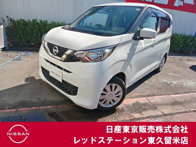 デイズ S