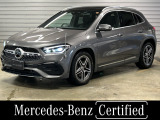 認定中古車2年保証 パノラミックスライディングルーフ AMGレザーパッケージ アドバンスドパッケージ ヘッドアップディスプレイ 本革シート 360&deg;カメラシステム メモリー付きパワーシート