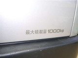積載量は1000kg!