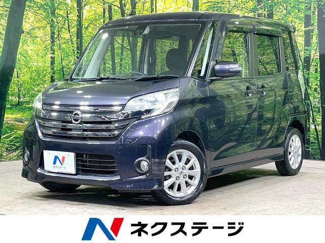 デイズルークス ハイウェイスター X Vセレクション+SafetyII 