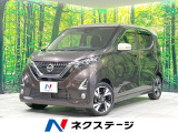 禁煙車 純正9型ナビ 全周囲カメラ 衝突被害軽減システム ドラレコ