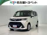 当社では、愛知・岐阜・三重・静岡在住で、現車確認可能な方への販売に限らせて頂きます。※ 当社の総合的判断により販売をお断りする場合があります。