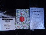 保証書・車両取説