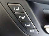 【運転席シートポジションメモリー】運転する方に合わせてシートポジションを設定できるので、すぐに自分のシートポジションへ変更可能です♪