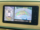 【パノラマモニター】専用のカメラにより、上から見下ろしたような視点で360度クルマの周囲を確認することができます☆死角部分も確認しやすく、狭い場所での切り返しや駐車もスムーズに行えます。