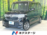 9型SDナビ 両側電動ドア 衝突被害軽減装置 禁煙車 ドラレコ ETC