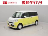 愛知・岐阜・三重・静岡の東海4県にお住まいの方にのみの販売に限らせていただいておりますのでご了承ください。