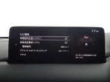【事故回避支援】スマートブレーキサポートやAT誤発進抑制制御などの安全装備が充実しております。詳しくはお問い合わせくださいませ。