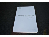 オーナーズガイド取扱説明書をわかりやすく抜粋して記入されて記入されております。取扱説明書は別売りもしくはWEB上でご確認頂けます