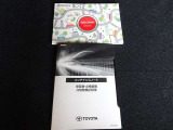 【取扱説明書&メンテナンスノート】最近の車両は取扱説明書をスマホで読み込むタイプが出ております。こちらの車両は取扱書をスマホで開いていつでお見る事が出来ます♪