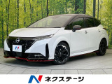禁煙車 純正9型ナビ 全周囲カメラ プロパイロット デジタルミラー