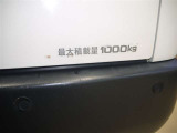 積載量は1000kg!