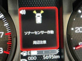 ダイハツ認定中古車は、購入に必要な諸費用を含めた安心の支払総額表示です。