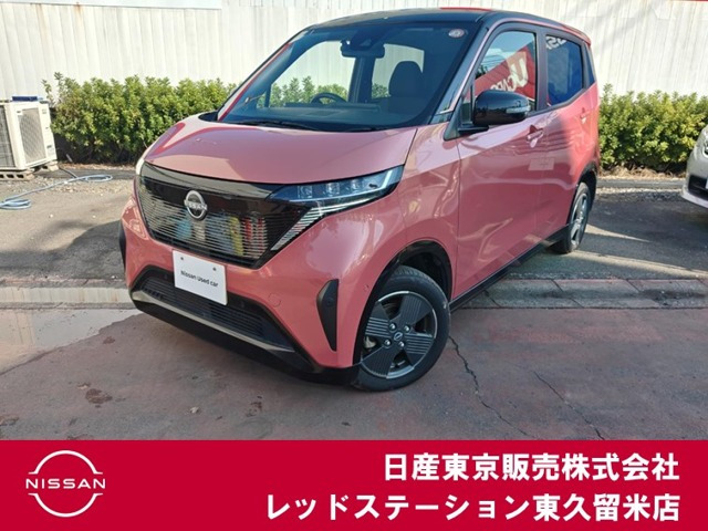 サクラ X