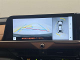 パノラミックビューモニターで視点切り替え可能!運転席から確認しにくい車両周辺の状況を把握できます!