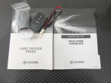 メインキー、取扱い説明書、メンテナンスノートです。緊急時の対応やスイッチ類の使い方等、いざという時にしっかり確認できるので重宝します♪