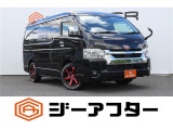 トヨタ ハイエース