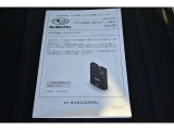 ETC2.0取扱説明書
