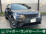 ランドローバー レンジローバーヴェラール
