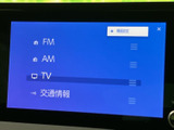 FM・AMラジオやテレビ、交通情報などの項目が画面に並び、利用したい機能を選びやすい構成です。日常の移動中も、情報確認や音声コンテンツを手軽に活用できます。
