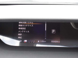 ☆スピードメーター☆