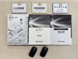 基本操作はもちろん、困った時に役立つ取扱説明書、整備歴が確認出来るメンテナンスノートが付いてます。安心ですね☆☆