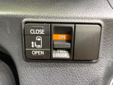 【パワースライドドア】スマートキーや運転席のスイッチでスライドドアの開閉が可能♪電動だから力を入れてドアを開ける必要が無く、小さいお子様でも、重い荷物を持っている時もラクに開け閉めできます♪