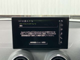 Audiスマートフォンインターフェイス装備 スマートフォンを接続すれば、ナビゲーション、電話機能、音楽や特定のアプリが、クルマ側で操作・使用可能となります。