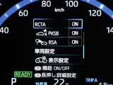 サポカーは、高齢運転者を含めたすべてのドライバーによる交通事故の発生防止・被害軽減対策の一環として、国が推奨する新しい自動車安全コンセプトです。詳しくは販売店スタッフまでおたずねください。