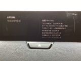 地図データーの更新ご希望のお客様は販売店スタッフにご相談ください。