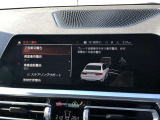 ドライビングアシスト車線逸脱警告システム前車接近警告機能 追突回避・被害軽減ブレーキが付いております。