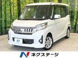 SDナビ バックカメラ 電動スライドドア 衝突被害軽減装置 禁煙車
