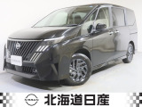 ご覧頂きありがとうございます。当店は「北海道日産 苫小牧店」です。お気軽にお問い合わせ下さい。電話:0144-55-1723です。また、「在庫確認・見積依頼」からでも簡単に可能です。