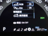 サポカーは、高齢運転者を含めたすべてのドライバーによる交通事故の発生防止・被害軽減対策の一環として、国が推奨する新しい自動車安全コンセプトです。詳しくは販売店スタッフまでおたずねください。