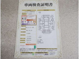 トヨタ車のプロの検査員が実施した「車両検査証明書」付き!車両の状態をこれ1枚でチェックできます!