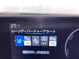 「レーンディパーチャーアラート」道路上の白線(黄線)をセンサーで認識し、車線を逸脱する可能性がある場合、注意喚起します