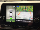 【アラウンドビューモニター】専用のカメラにより、上から見下ろしたような視点で360度クルマの周囲を確認することができます☆死角部分も確認しやすく、狭い場所での切り返しや駐車もスムーズに行えます。