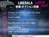 ミニクロスオーバー クーパー D エッセンシャルトリム 修復歴無し